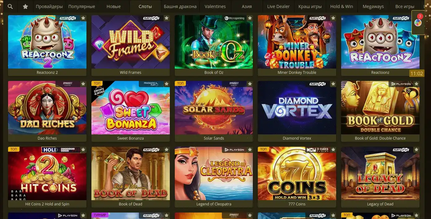 Интерфейс игровых автоматов Booi Casino на экране ноутбука и смартфона