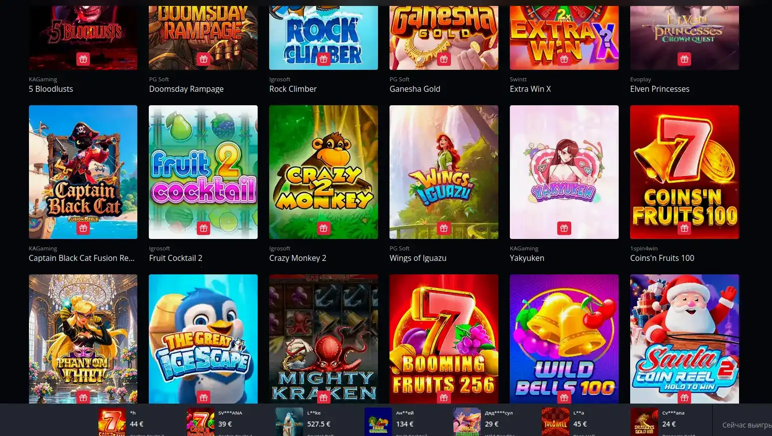 Секция живых дилеров в казино Буй с профессиональным крупье